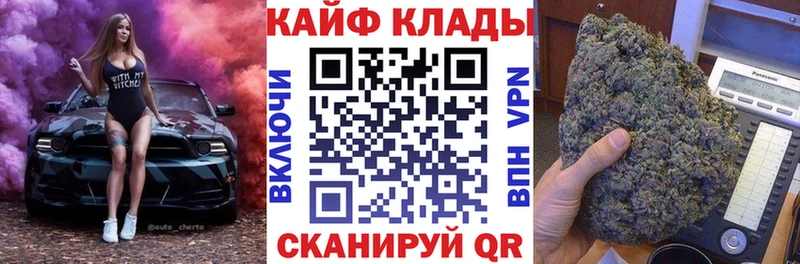 Виды наркоты Ивангород ГАШИШ  A PVP  МЕФ  ТГК  COCAIN  Бошки Шишки 