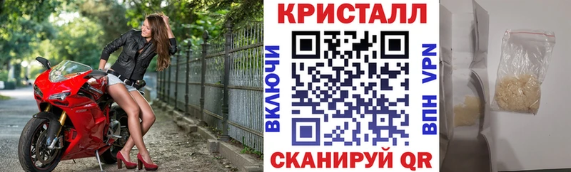 Амфетамин VHQ  купить закладку  ОМГ ОМГ вход  Ивангород 