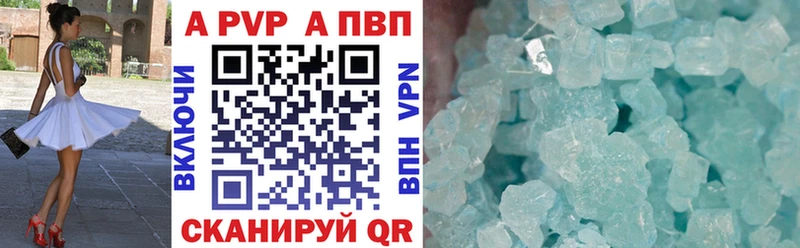 Alpha PVP мука  Ивангород 