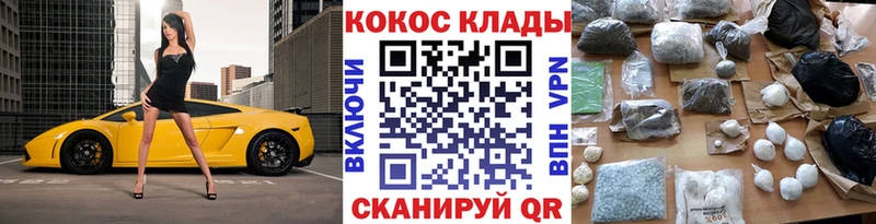 наркошоп  blacksprut ССЫЛКА  Кокаин Эквадор  Ивангород 