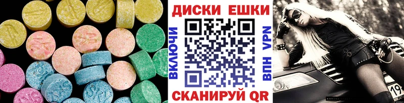 Экстази Punisher Ивангород