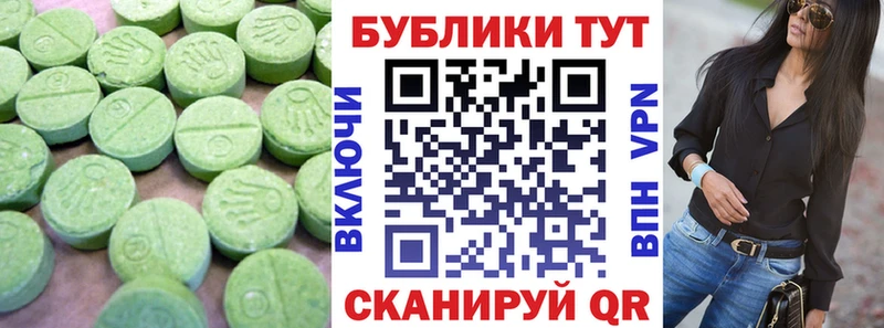 MEGA онион  Ивангород  ЭКСТАЗИ 280 MDMA 