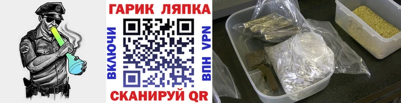 ГАШИШ 40% ТГК  Ивангород 