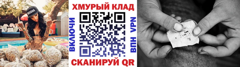 Героин Афган  blacksprut зеркало  Ивангород  где купить наркоту 