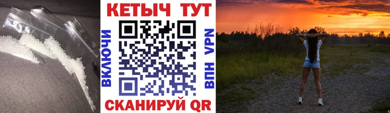 нарко площадка официальный сайт  сколько стоит  Ивангород  КЕТАМИН VHQ 