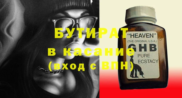 ECSTASY Иннополис