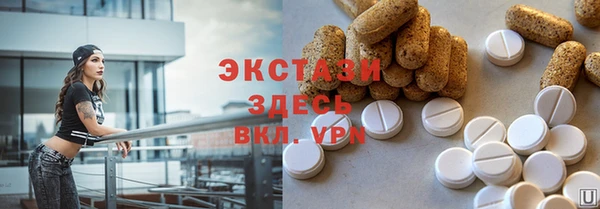 ECSTASY Иннополис