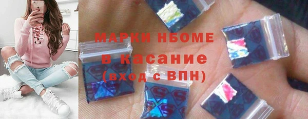 мефедрон VHQ Инта