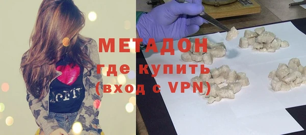 мефедрон VHQ Инта