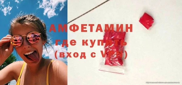 мефедрон VHQ Инта