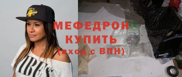 мефедрон VHQ Инта