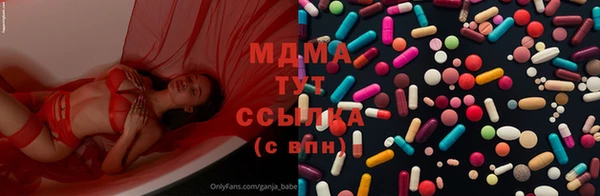 мефедрон VHQ Инта