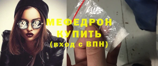 мефедрон VHQ Инта