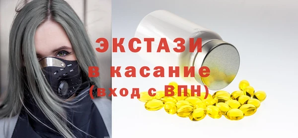 эйфоретик Инсар