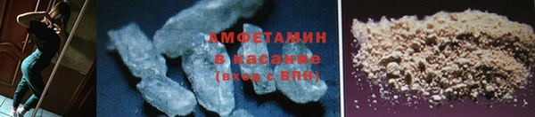 мефедрон VHQ Инта
