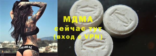 эйфоретик Инсар