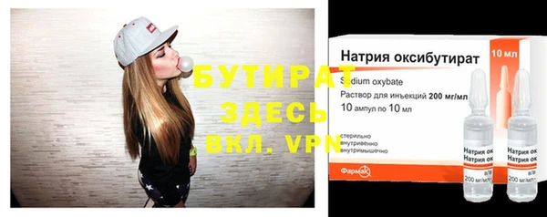 мефедрон VHQ Инта