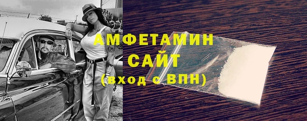 мефедрон VHQ Инта