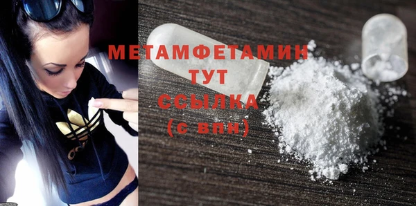 гидра Гвардейск