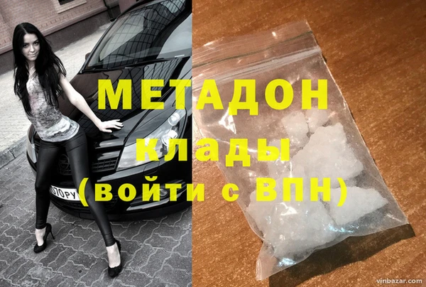мефедрон VHQ Инта