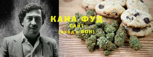 гашиш Гатчина