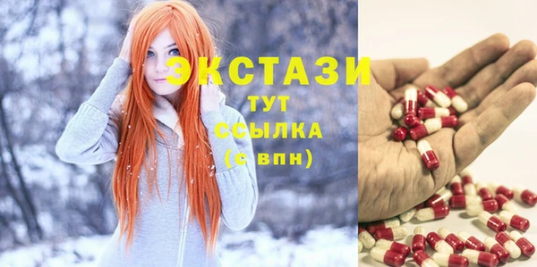 эйфоретик Инсар