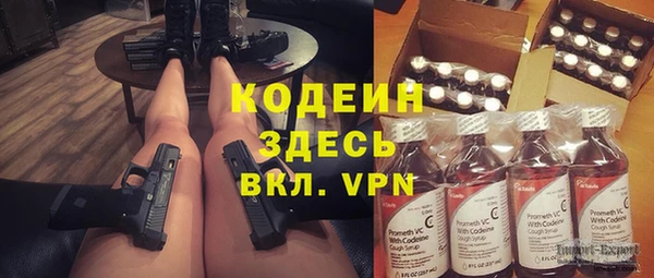 мефедрон VHQ Инта
