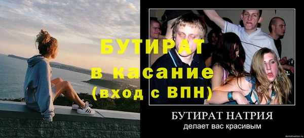 ECSTASY Иннополис