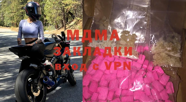 мефедрон VHQ Инта