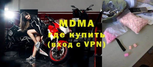 мефедрон VHQ Инта