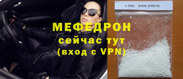 мефедрон VHQ Инта