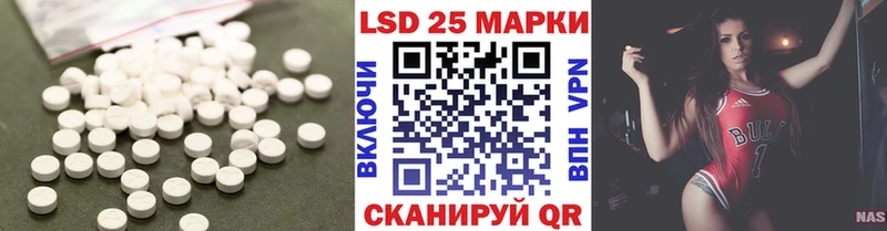 Лсд 25 экстази ecstasy  Ивангород 