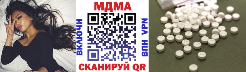 МДМА VHQ  Ивангород 