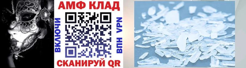 МЕТАМФЕТАМИН Декстрометамфетамин 99.9% Ивангород