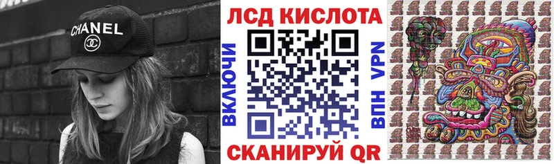 Марки N-bome 1,8мг  купить наркотик  Ивангород 