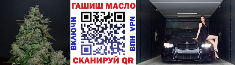 ТГК жижа  Ивангород 